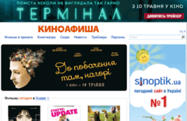 kino.ukr.net