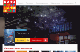 kino.vmurmanske.ru
