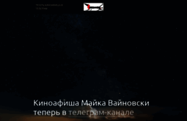 kinoafisha.ru