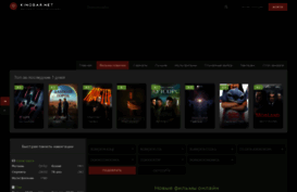 kinobar.net