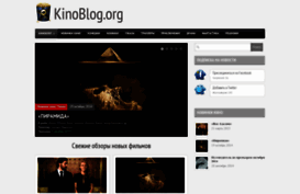 kinoblog.org