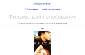 kinobot.online