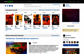 kinocensor.ru