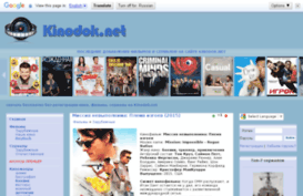 kinodok.net