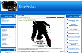 kinodowload.3dn.ru