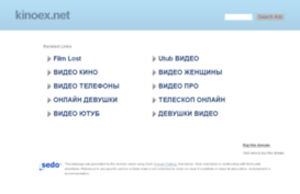 kinoex.net