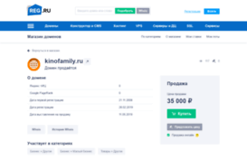 kinofamily.ru