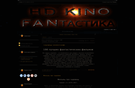 kinofantastika.at.ua