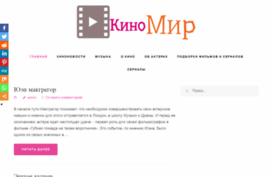 kinofilm-info.ru