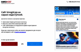 kinogid.pp.ua