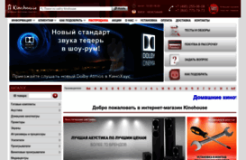 kinohouse.ru