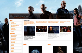 kinoking.net