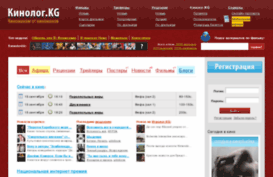 kinolog.kg