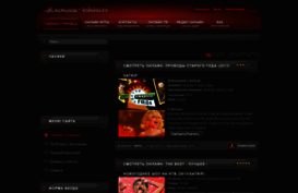 kinomanija.my1.ru