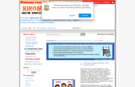kinomir.org