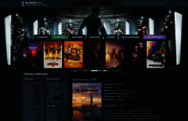 kinonix.net