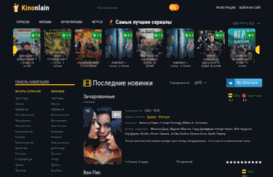 kinonlain.net