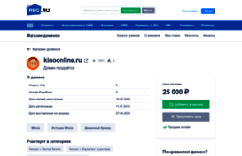kinoonline.ru