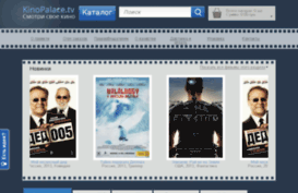 kinopalace.tv