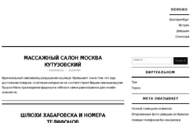 kinopas.ru