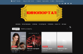 kinoportal.kz