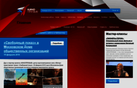 kinopriziv.ru