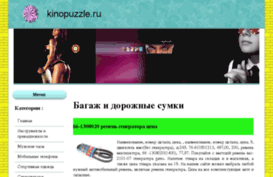 kinopuzzle.ru