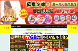 kinosms.com