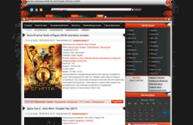 kinospamer.ru