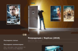 kinospoiler.ru
