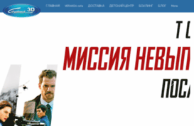 kinosputnik.ru