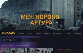 kinoteatr.org.ru