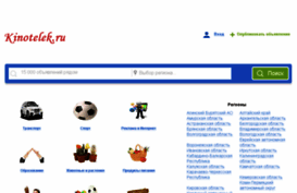 kinotelek.ru