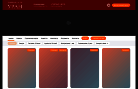 kinouran.ru