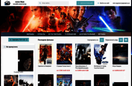 kinovam.ru