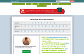 kinovegas.ru