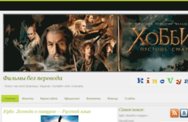 kinovyz.ru