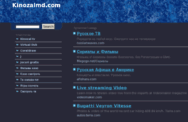 kinozalmd.com