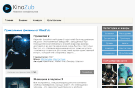 kinozub.com