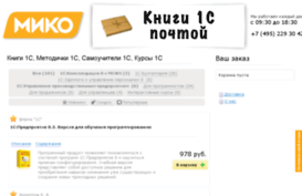 kiosk.miko.ru
