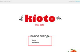 kioto-cafe.ru
