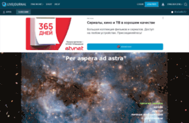 kipek.livejournal.com