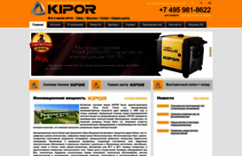 kipor-power.ru