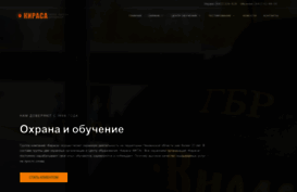 kirasa-penza.ru