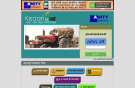 kisaan.net