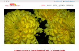 kiselev72.ru