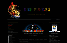 kish-punk.3dn.ru