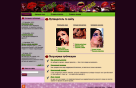 kiss-kiss-kiss.ru