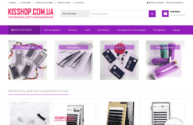 kisshop.com.ua
