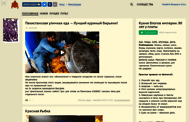 kitchen.d3.ru